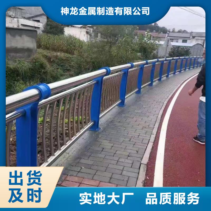 人行道護(hù)欄不銹鋼欄桿廠服務(wù)至上
