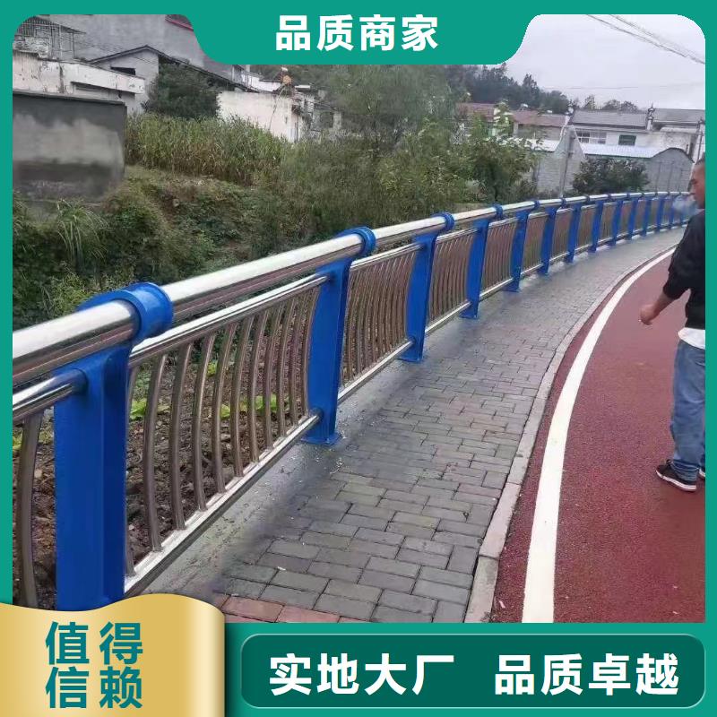 人行道護(hù)欄不銹鋼復(fù)合管生產(chǎn)廠家歡迎來(lái)電咨詢
