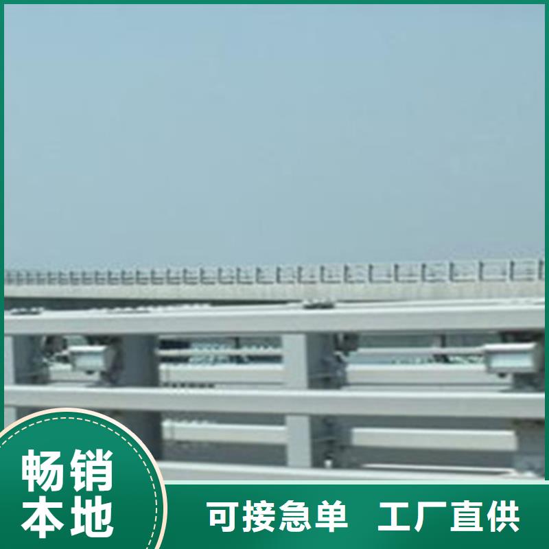 橋梁護(hù)欄橋梁欄桿廠家批發(fā)貨源