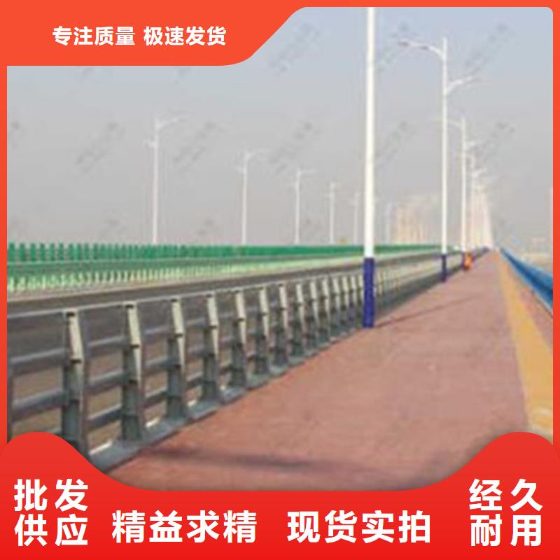 橋梁護(hù)欄,不銹鋼復(fù)合管產(chǎn)地采購