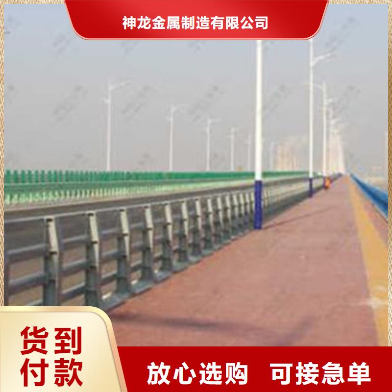 桥梁护栏_桥梁防护栏生产厂家专心专注专业