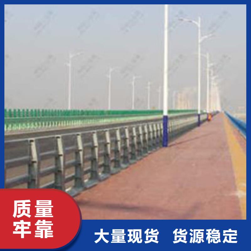 橋梁護(hù)欄防撞鋼欄桿廠家多種優(yōu)勢(shì)放心選擇