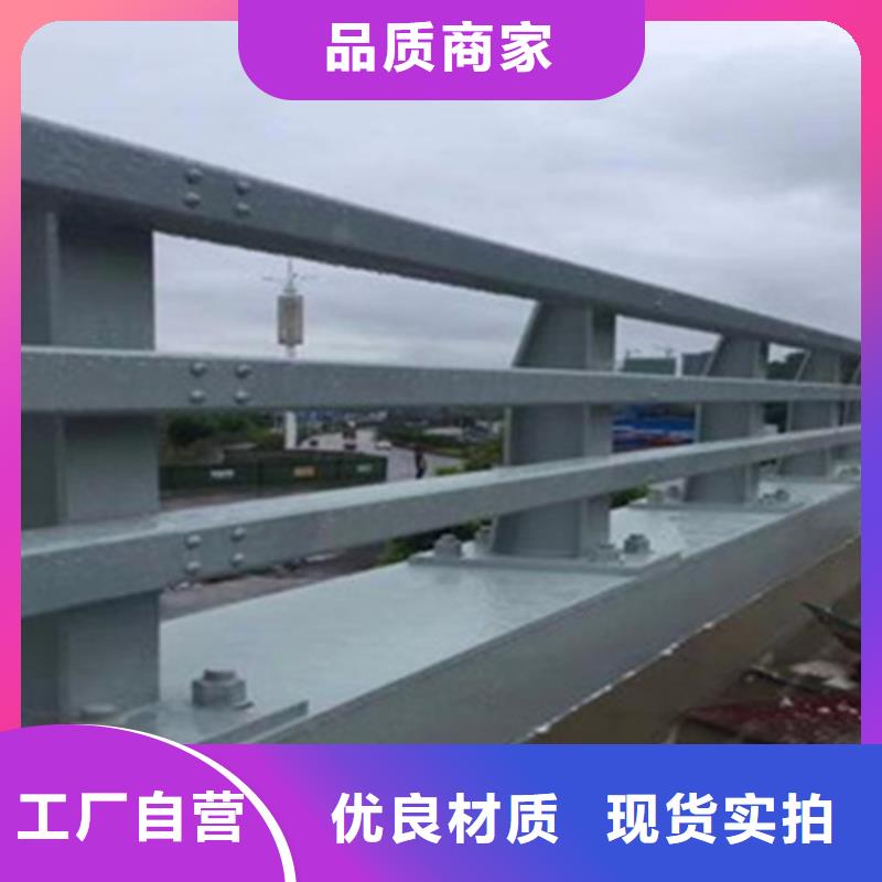 橋梁護(hù)欄金屬復(fù)合管生產(chǎn)廠家質(zhì)量上乘