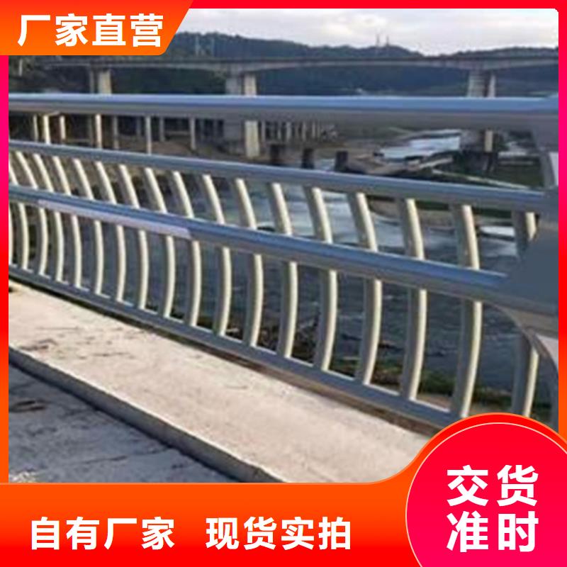 橋梁護(hù)欄_不銹鋼防撞生產(chǎn)廠家本地廠家值得信賴