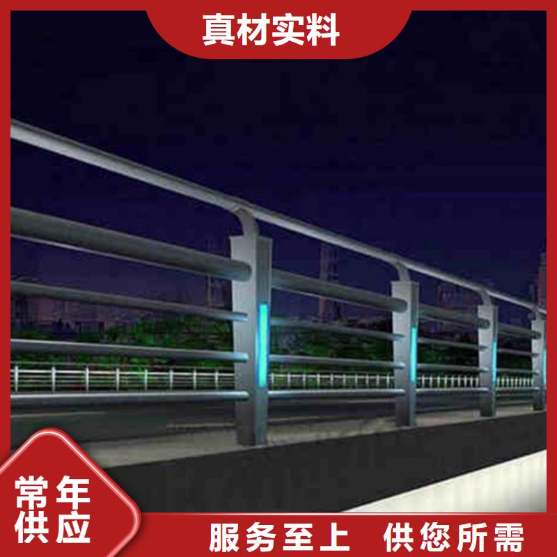 橋梁護(hù)欄_橋梁燈光欄桿多年經(jīng)驗值得信賴
