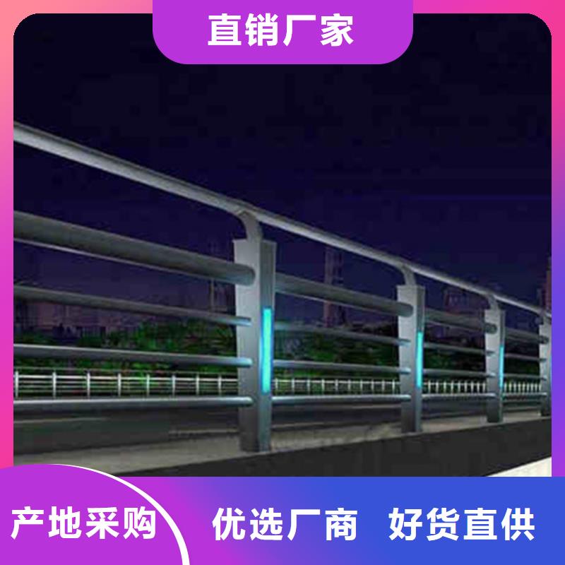 橋梁鋼護欄定做廠家