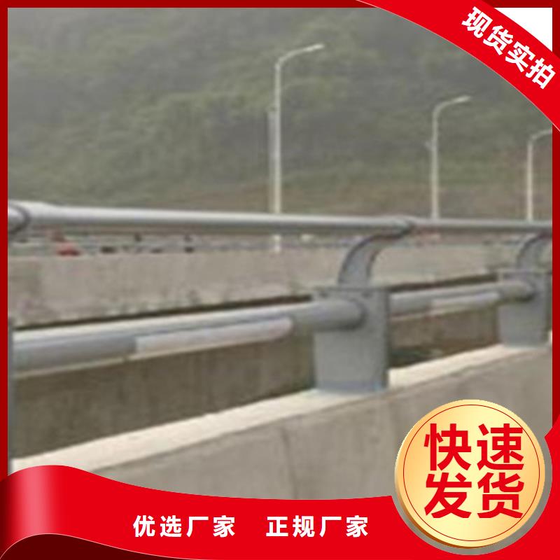 橋梁護(hù)欄金屬護(hù)欄源頭廠源頭貨
