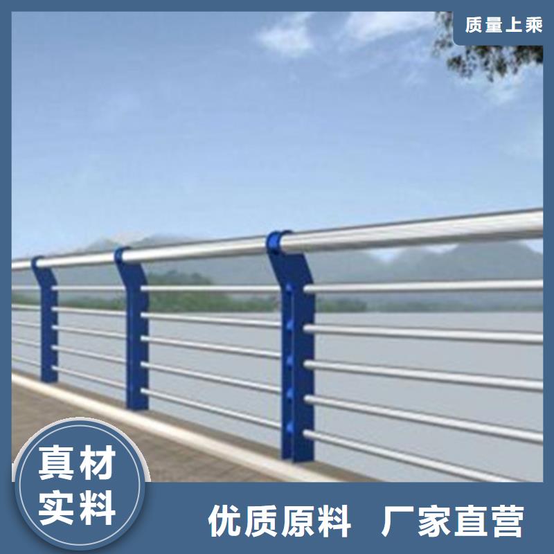 橋梁護(hù)欄,不銹鋼防撞廠家助您降低采購成本