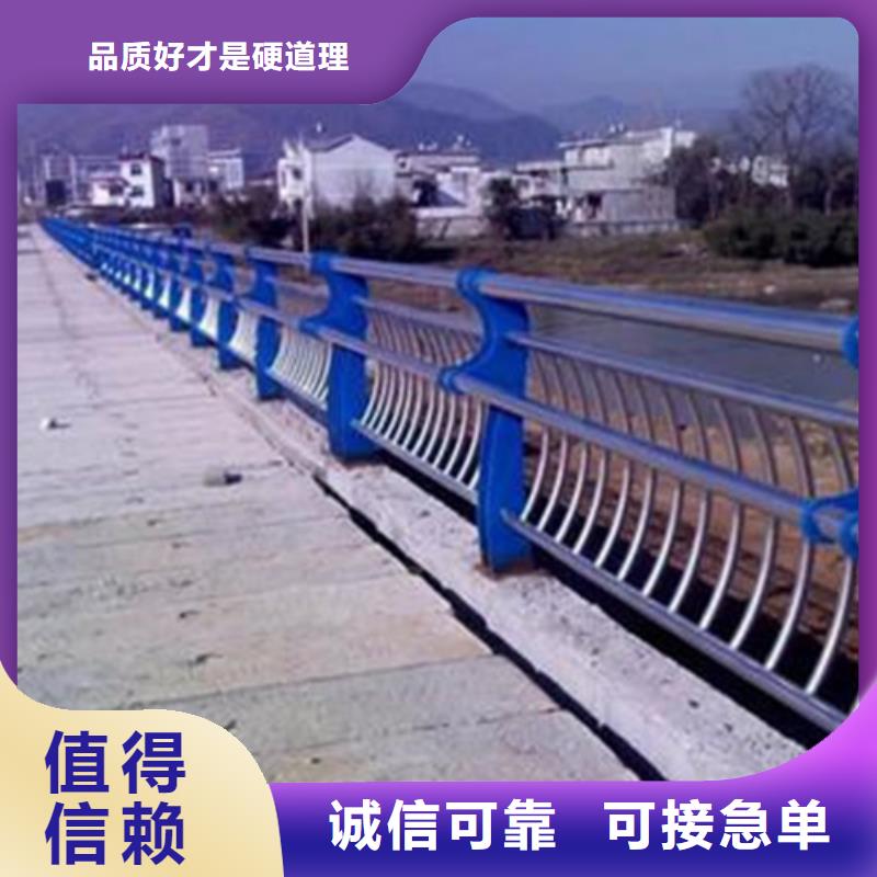 橋梁護(hù)欄防撞鋼護(hù)欄生產(chǎn)廠家品質(zhì)服務(wù)誠信為本
