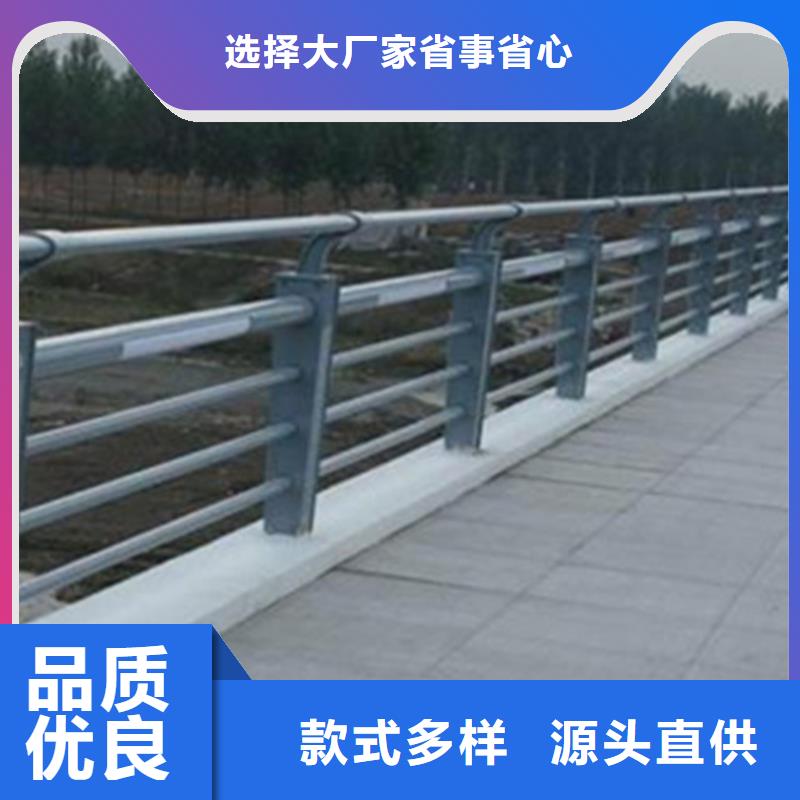 橋梁護(hù)欄,金屬護(hù)欄廠(chǎng)品質(zhì)信得過(guò)