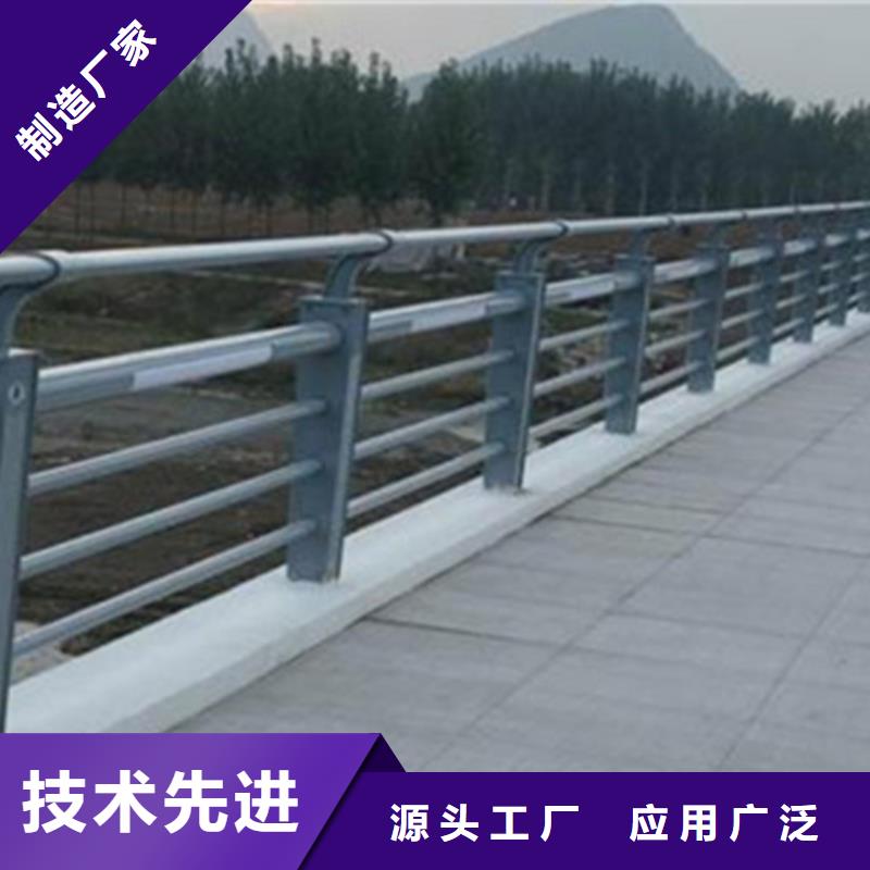 桥梁护栏防撞钢栏杆厂家多种优势放心选择