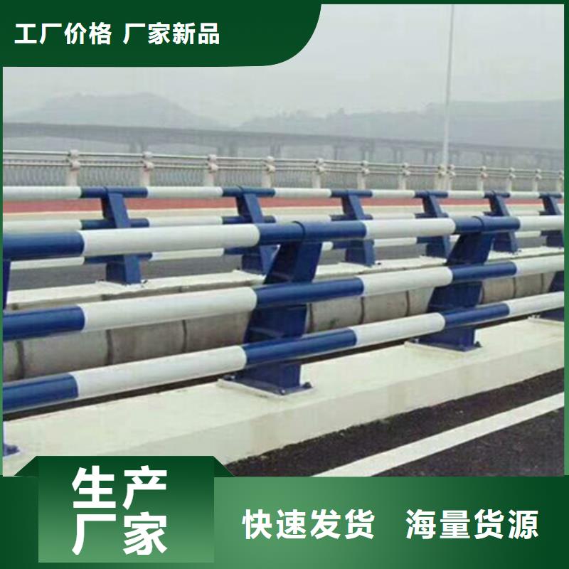 橋梁護(hù)欄防撞鋼護(hù)欄快捷的物流配送