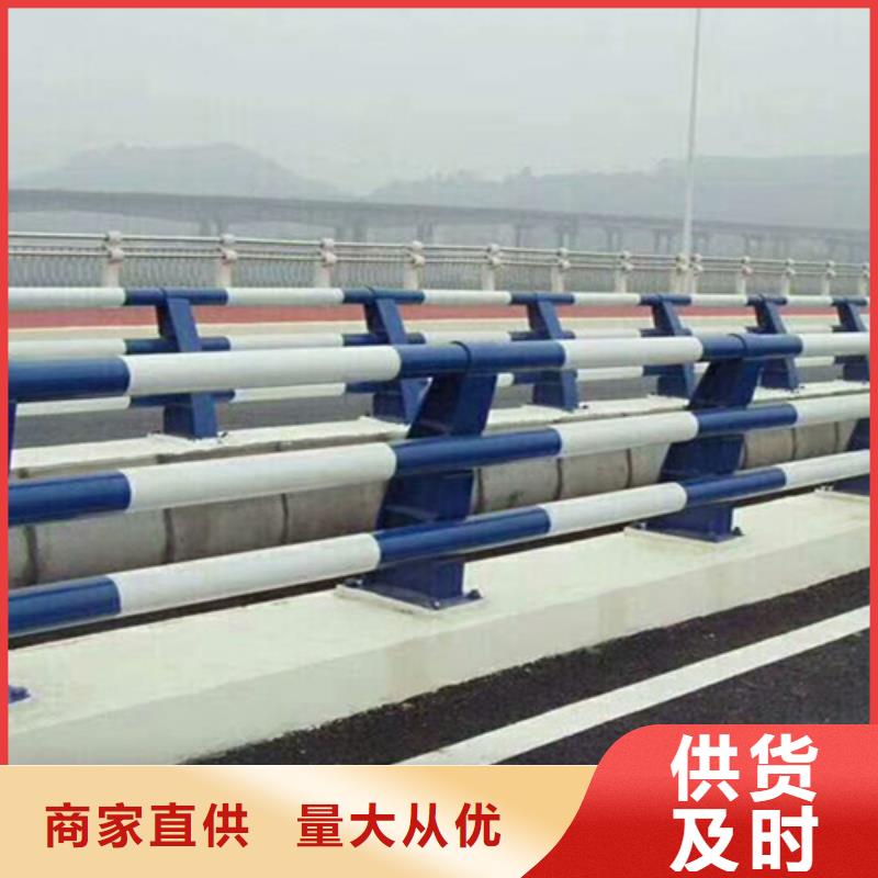 橋梁護(hù)欄防撞欄桿廠交貨準(zhǔn)時(shí)