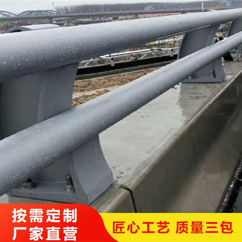 橋梁護欄道路不銹鋼按需設(shè)計