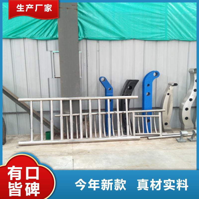 桥梁护栏-不锈钢复合管生产厂家发货及时