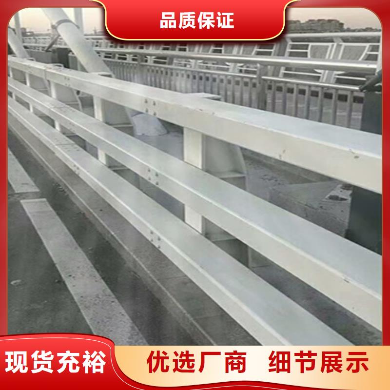 橋梁護(hù)欄不銹鋼防撞生產(chǎn)廠家品質(zhì)之選