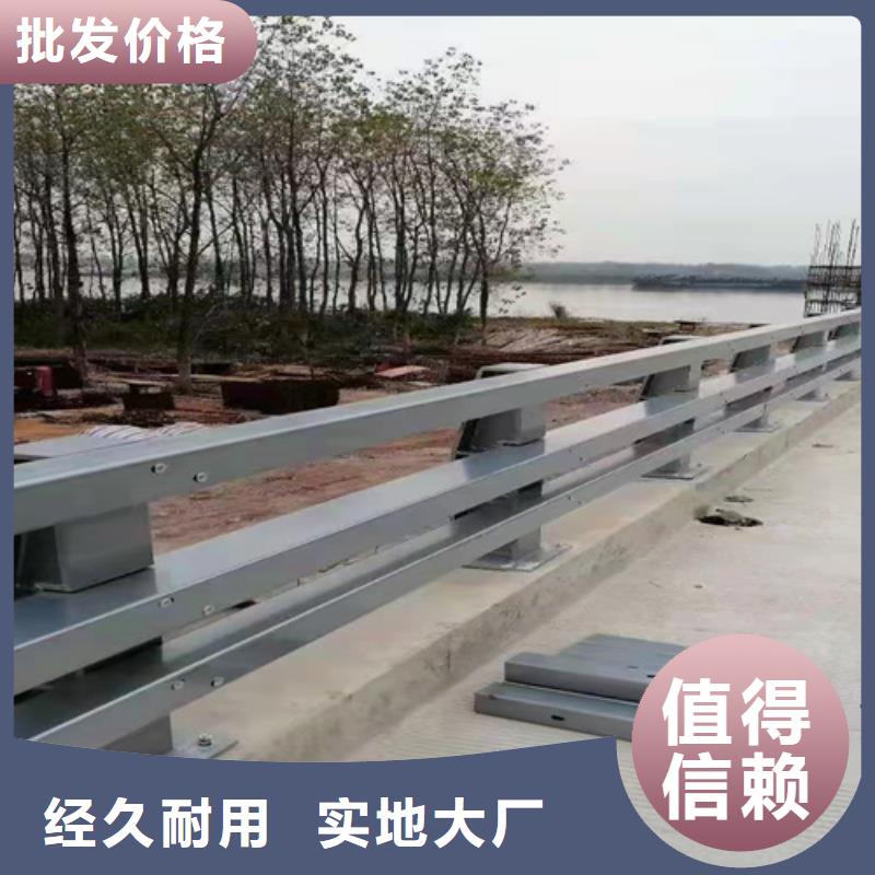 橋梁護(hù)欄,防撞護(hù)欄實(shí)力雄厚品質(zhì)保障