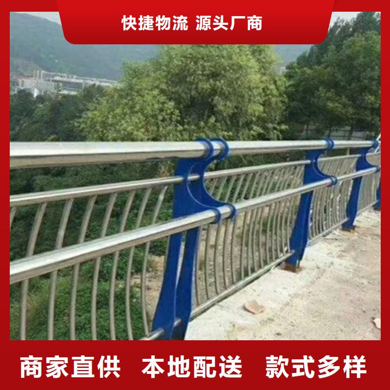 桥梁护栏-不锈钢复合管生产厂家发货及时