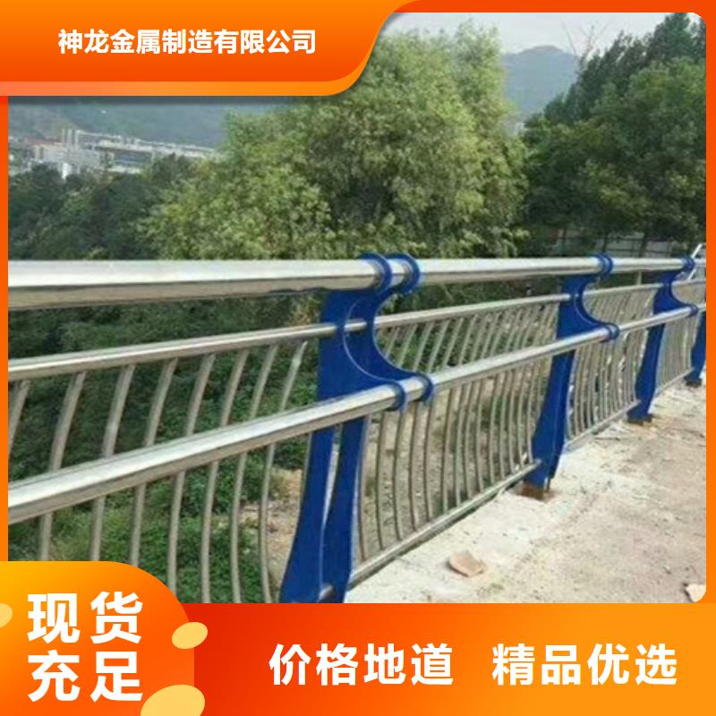 橋梁護(hù)欄【金屬?gòu)?fù)合管廠】專注細(xì)節(jié)專注品質(zhì)