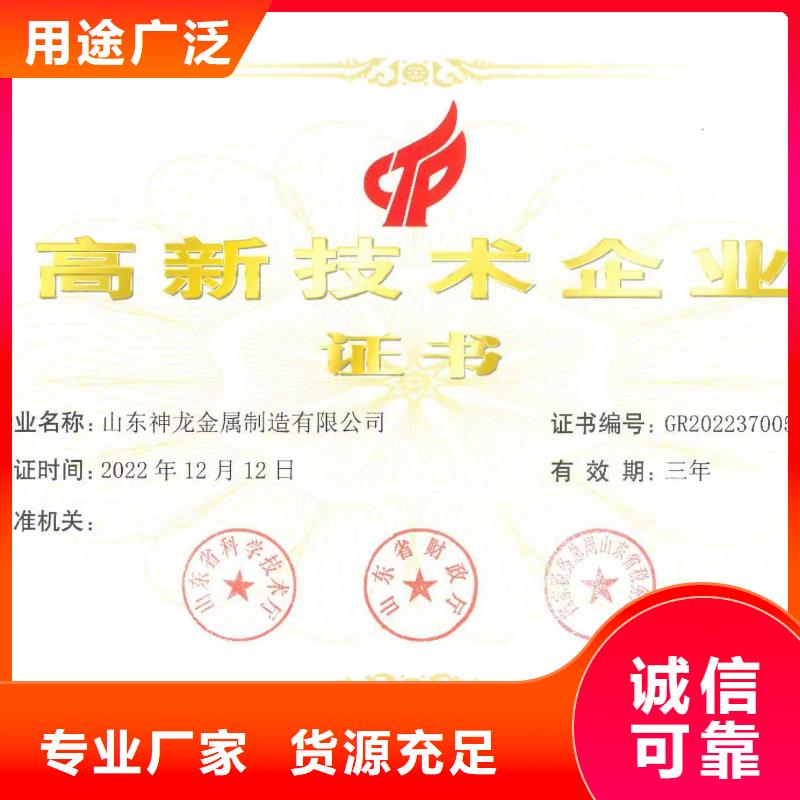 橋梁護(hù)欄-防撞景觀護(hù)欄生產(chǎn)廠家產(chǎn)品優(yōu)勢特點(diǎn)