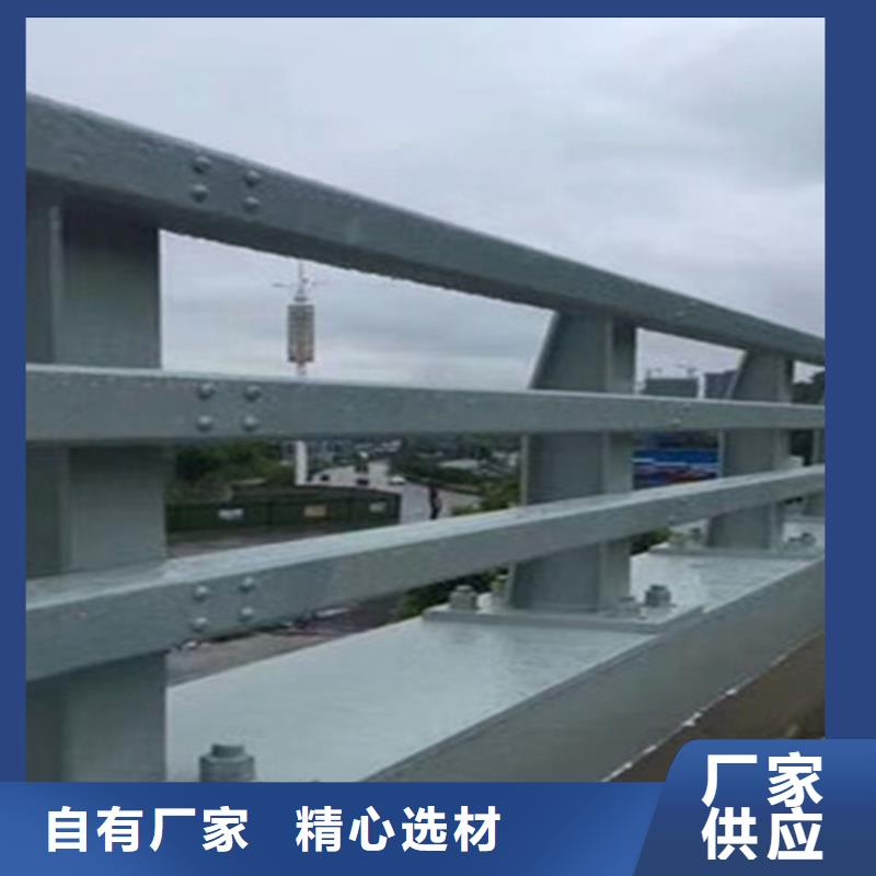 橋梁鋼護欄定做廠家