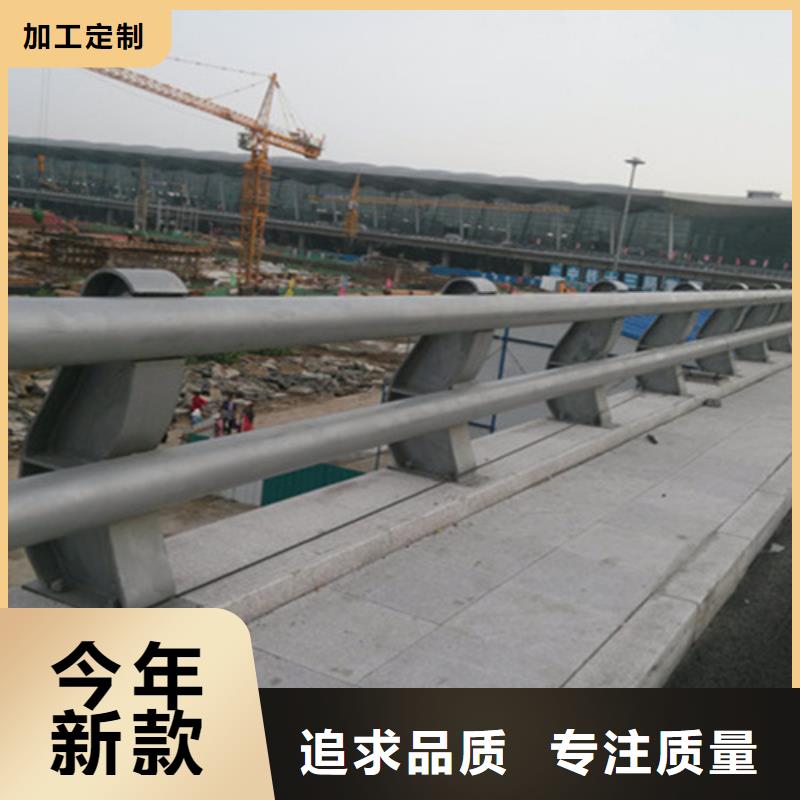 橋梁護(hù)欄-橋梁燈光護(hù)欄廠放心得選擇
