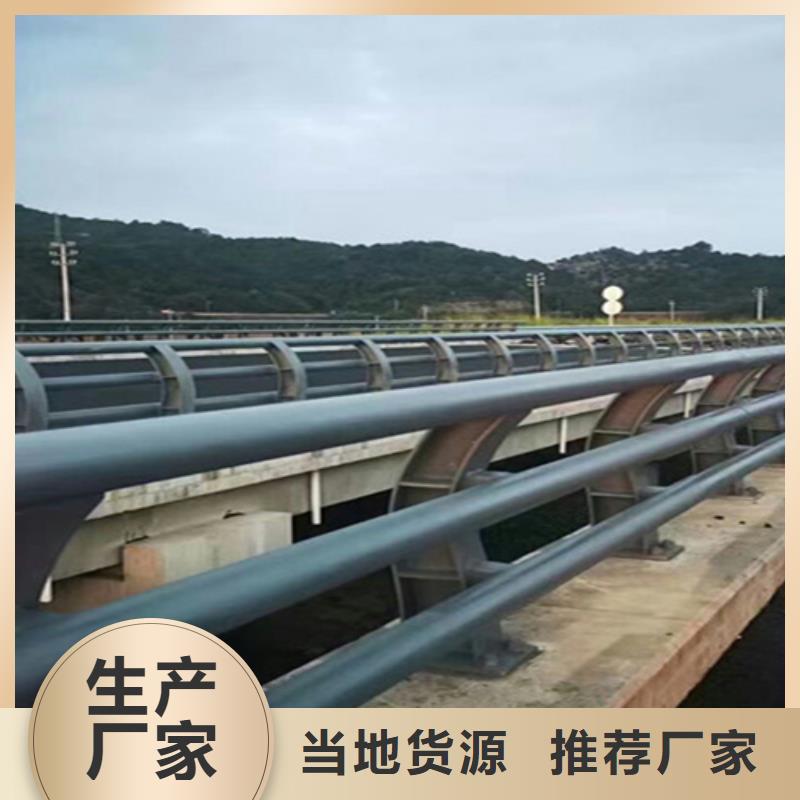 橋梁護(hù)欄防撞鋼護(hù)欄快捷的物流配送