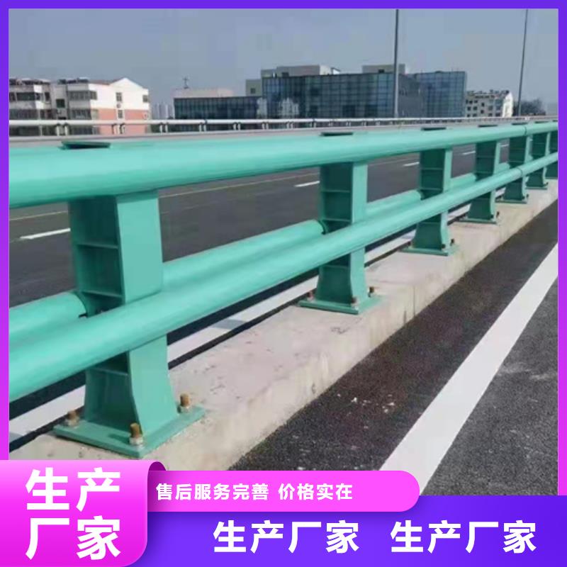 橋梁護(hù)欄防撞鋼護(hù)欄生產(chǎn)廠家品質(zhì)服務(wù)誠信為本