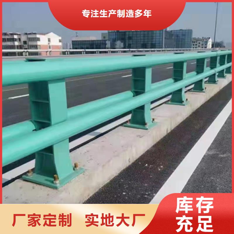 桥梁护栏不锈钢桥梁厂家现货供应