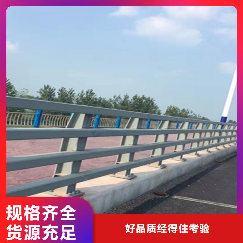 桥梁护栏_桥梁防护栏生产厂家专心专注专业