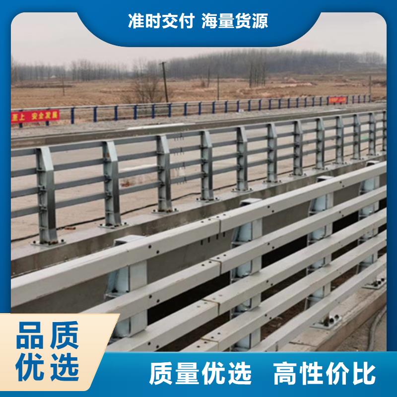 桥梁护栏防撞钢栏杆生产厂家省心又省钱