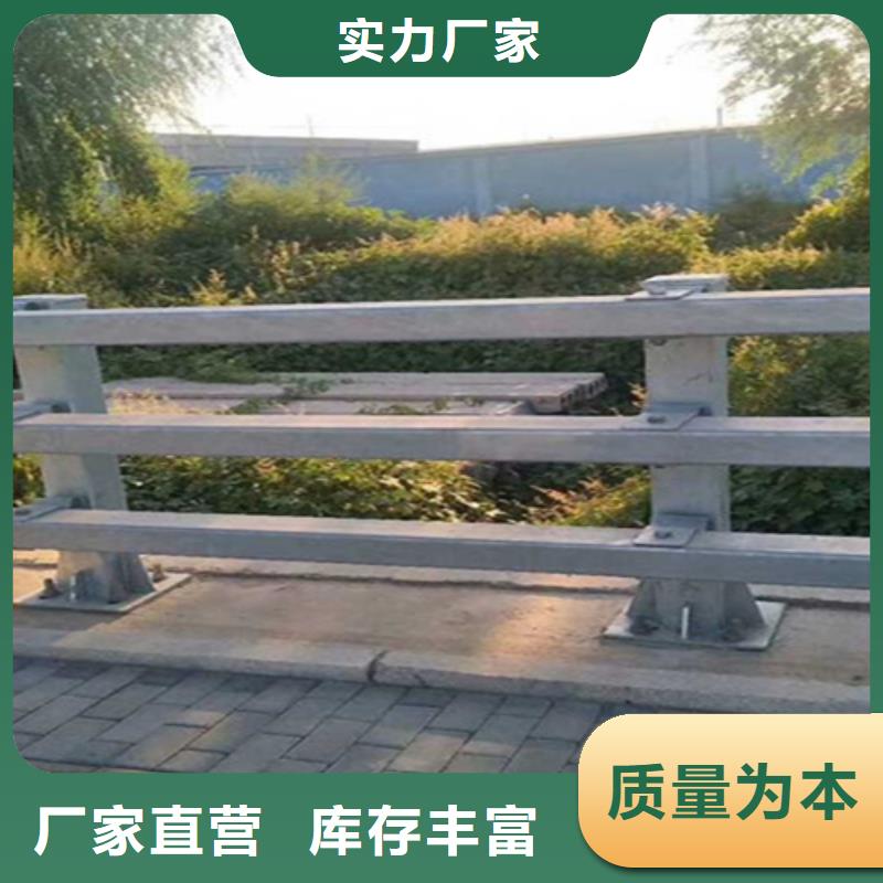 橋梁護(hù)欄欄桿護(hù)欄廠家實(shí)體誠(chéng)信經(jīng)營(yíng)