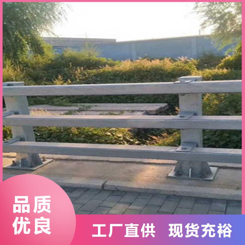 橋梁護欄不銹鋼欄桿出廠價