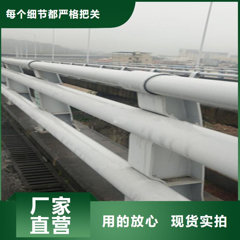 橋梁護(hù)欄防撞鋼護(hù)欄廠國標(biāo)檢測放心購買