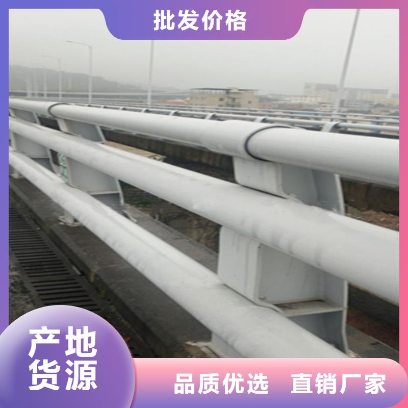 橋梁護欄防撞鋼護欄廠多種規(guī)格庫存充足