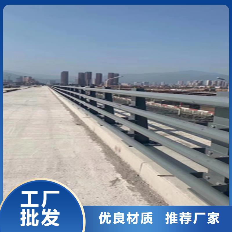 桥梁护栏防撞钢护栏厂家讲信誉保质量