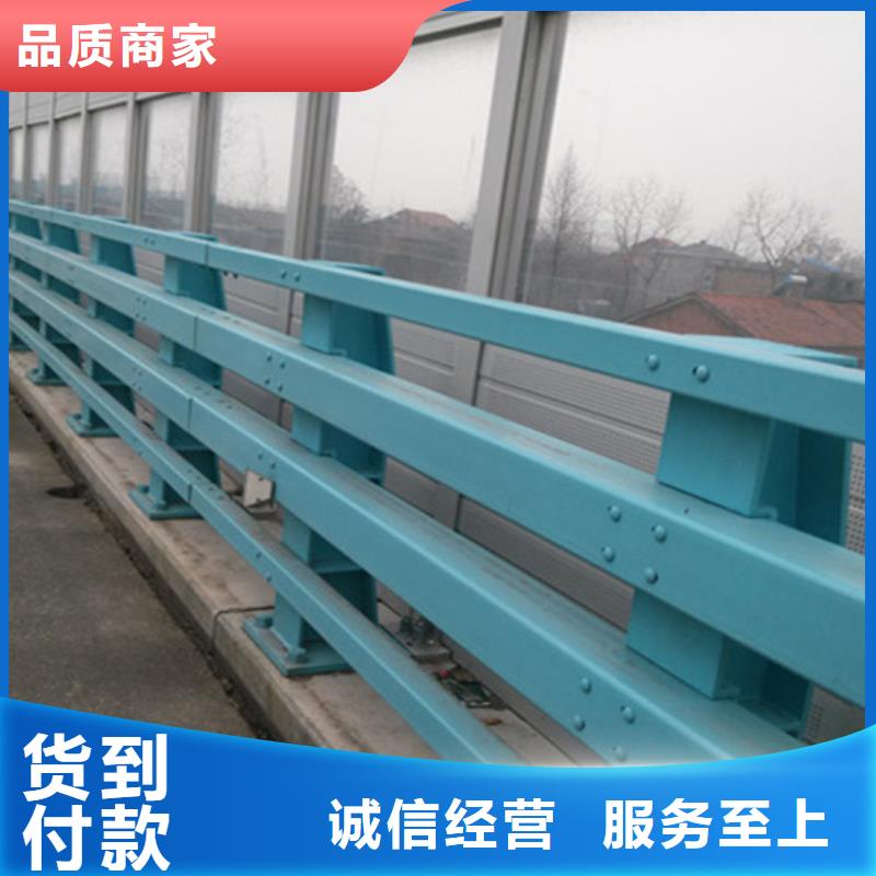 橋梁護(hù)欄防撞鋼護(hù)欄廠家講信譽(yù)保質(zhì)量