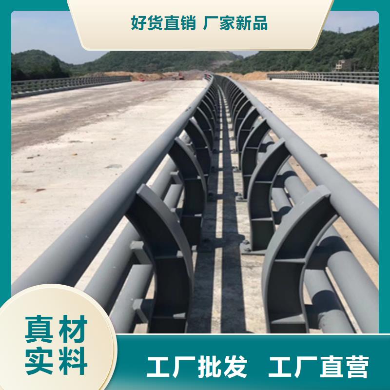 橋梁護欄不銹鋼欄桿廠家海量現貨直銷