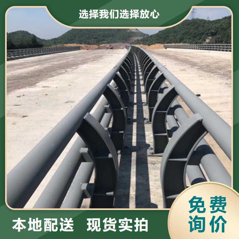 橋梁護(hù)欄防撞鋼護(hù)欄生產(chǎn)廠家品質(zhì)服務(wù)誠信為本