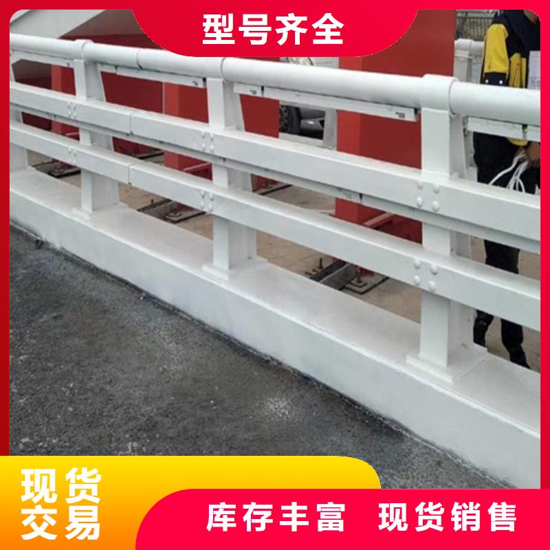 橋梁護(hù)欄防撞鋼護(hù)欄廠國標(biāo)檢測放心購買