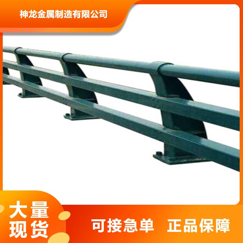 橋梁護(hù)欄-防撞鋼護(hù)欄生產(chǎn)廠家設(shè)計(jì)合理