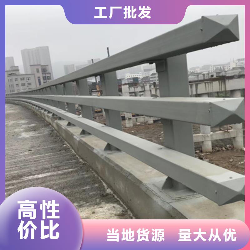 橋梁護(hù)欄金屬復(fù)合管助您降低采購成本