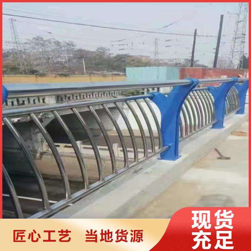 橋梁護(hù)欄_防撞護(hù)欄生產(chǎn)廠家極速發(fā)貨