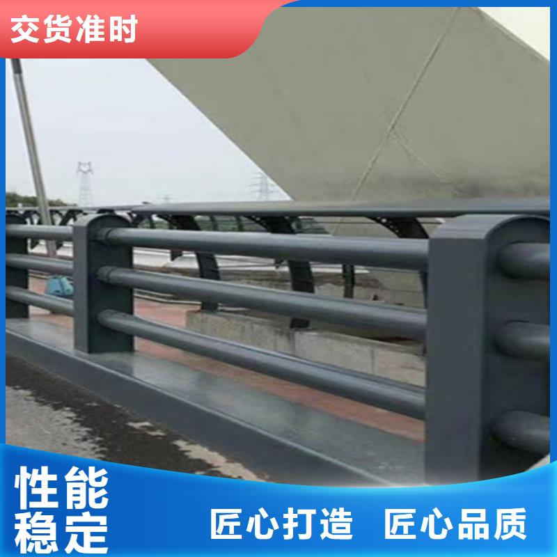 橋梁護(hù)欄防撞鋼欄桿生產(chǎn)廠家省心又省錢