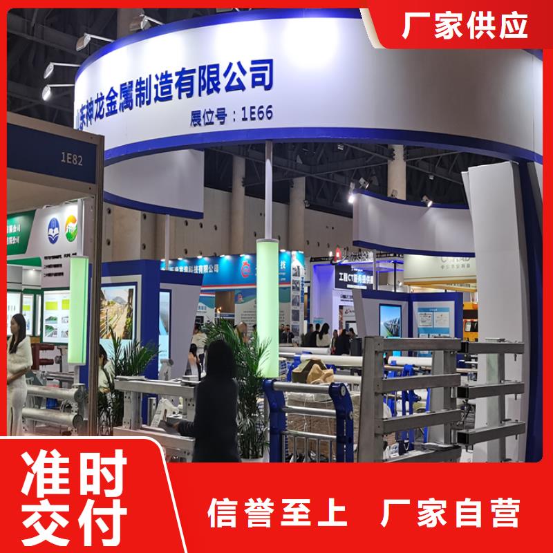 橋梁護(hù)欄-橋梁燈光護(hù)欄廠放心得選擇