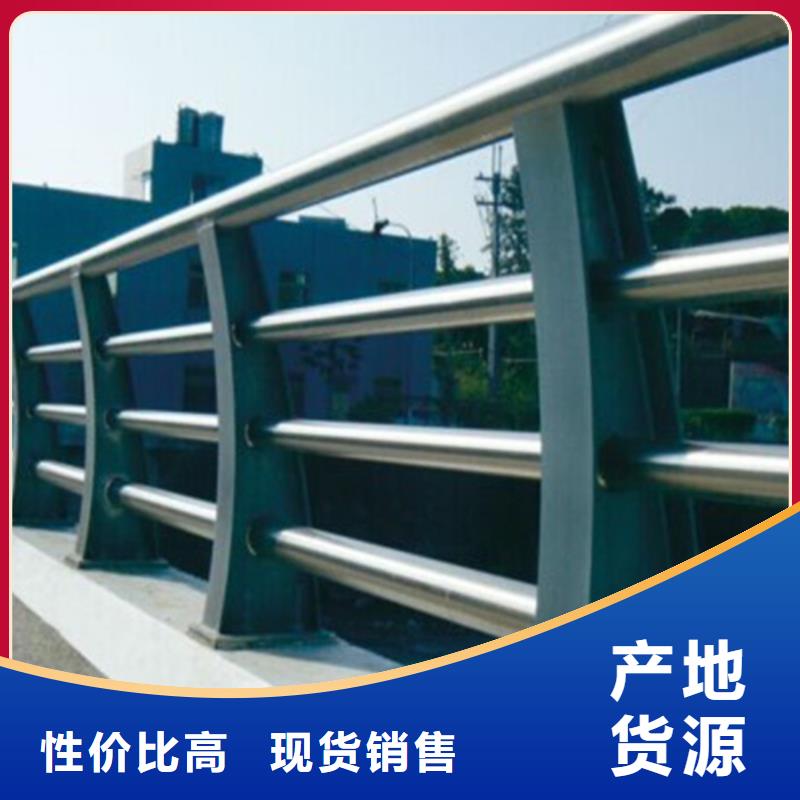 橋梁護(hù)欄防撞欄桿源廠直接供貨