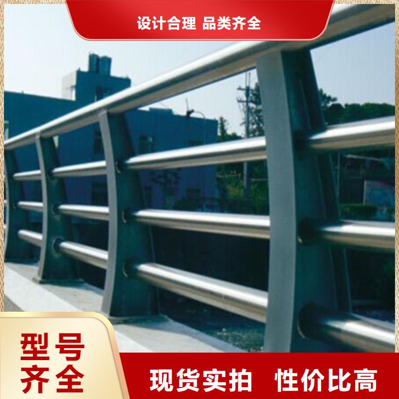 橋梁護(hù)欄防撞欄桿廠交貨準(zhǔn)時(shí)