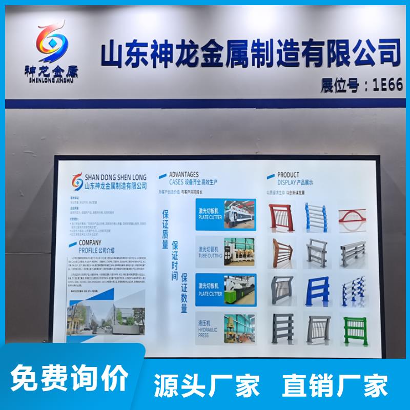橋梁護(hù)欄防撞欄桿廠交貨準(zhǔn)時(shí)