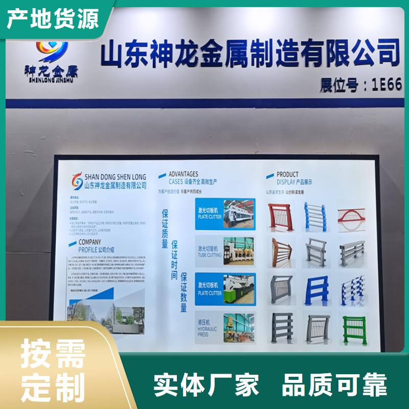 橋梁護(hù)欄金屬復(fù)合管生產(chǎn)廠家質(zhì)量上乘