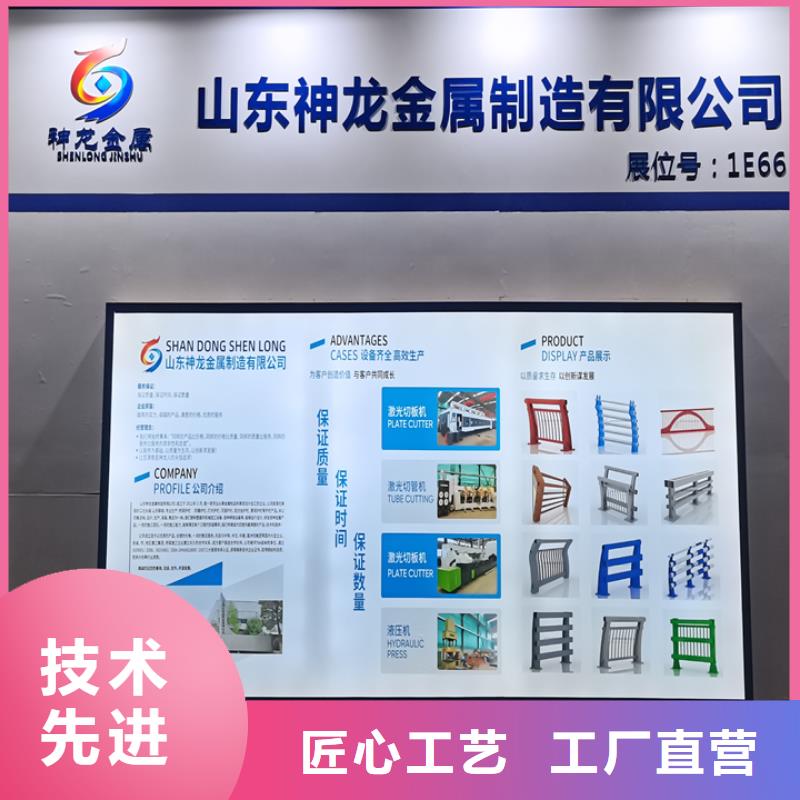 梁柱式防撞護(hù)欄供應(yīng)廠家